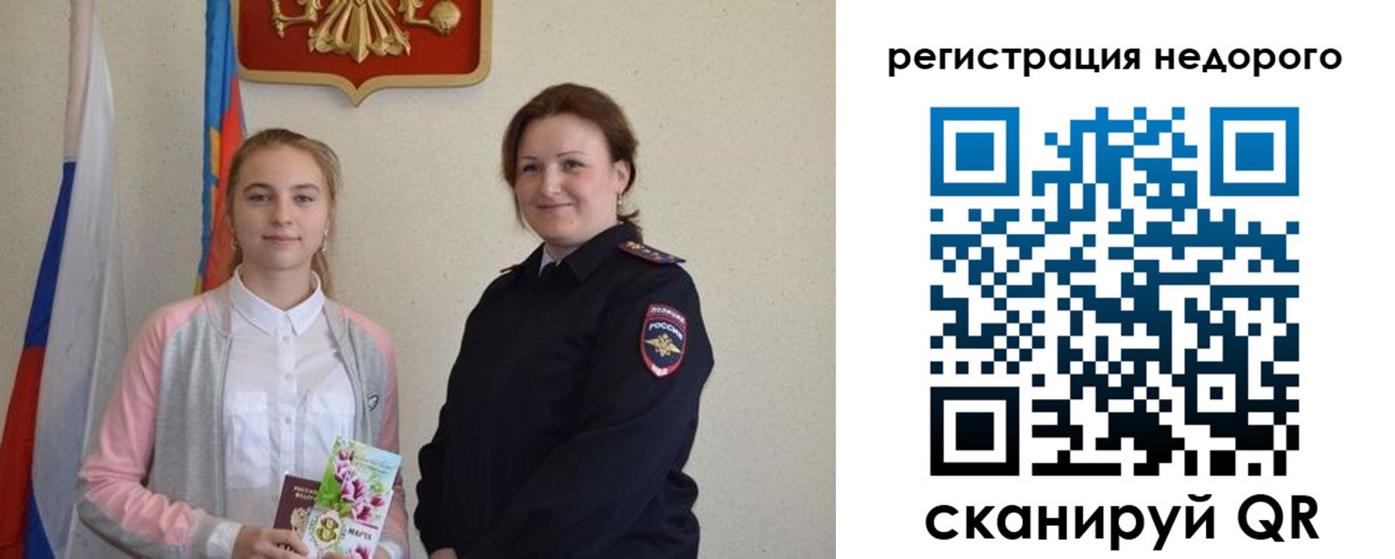 регистрация для дет. сада в Когалыме