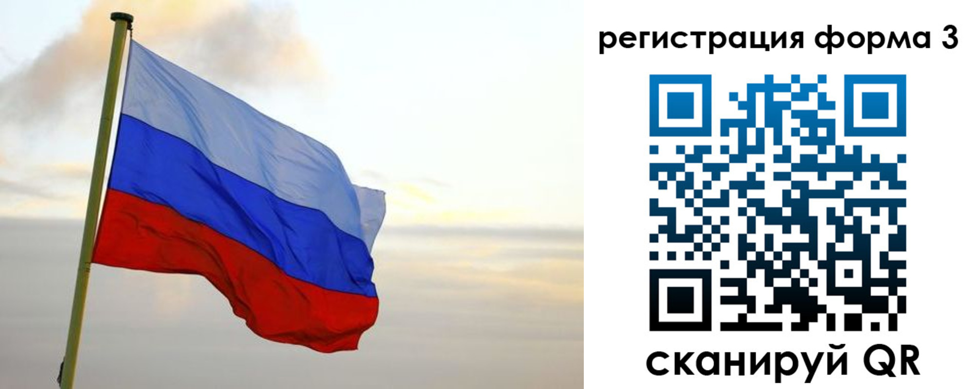 временная регистрация недорого в Когалыме