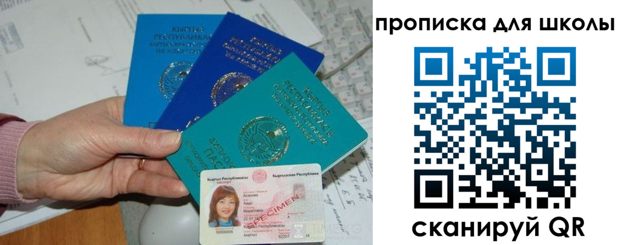 временная регистрация адрес в Когалыме