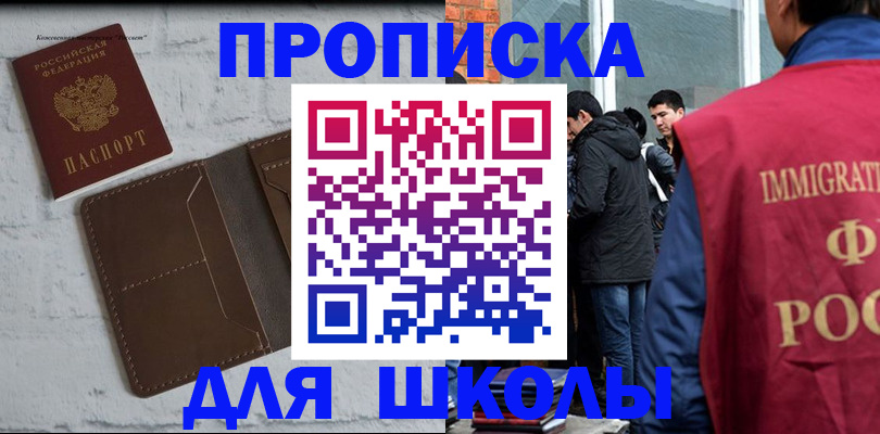 временная регистрация 2025 в Когалыме